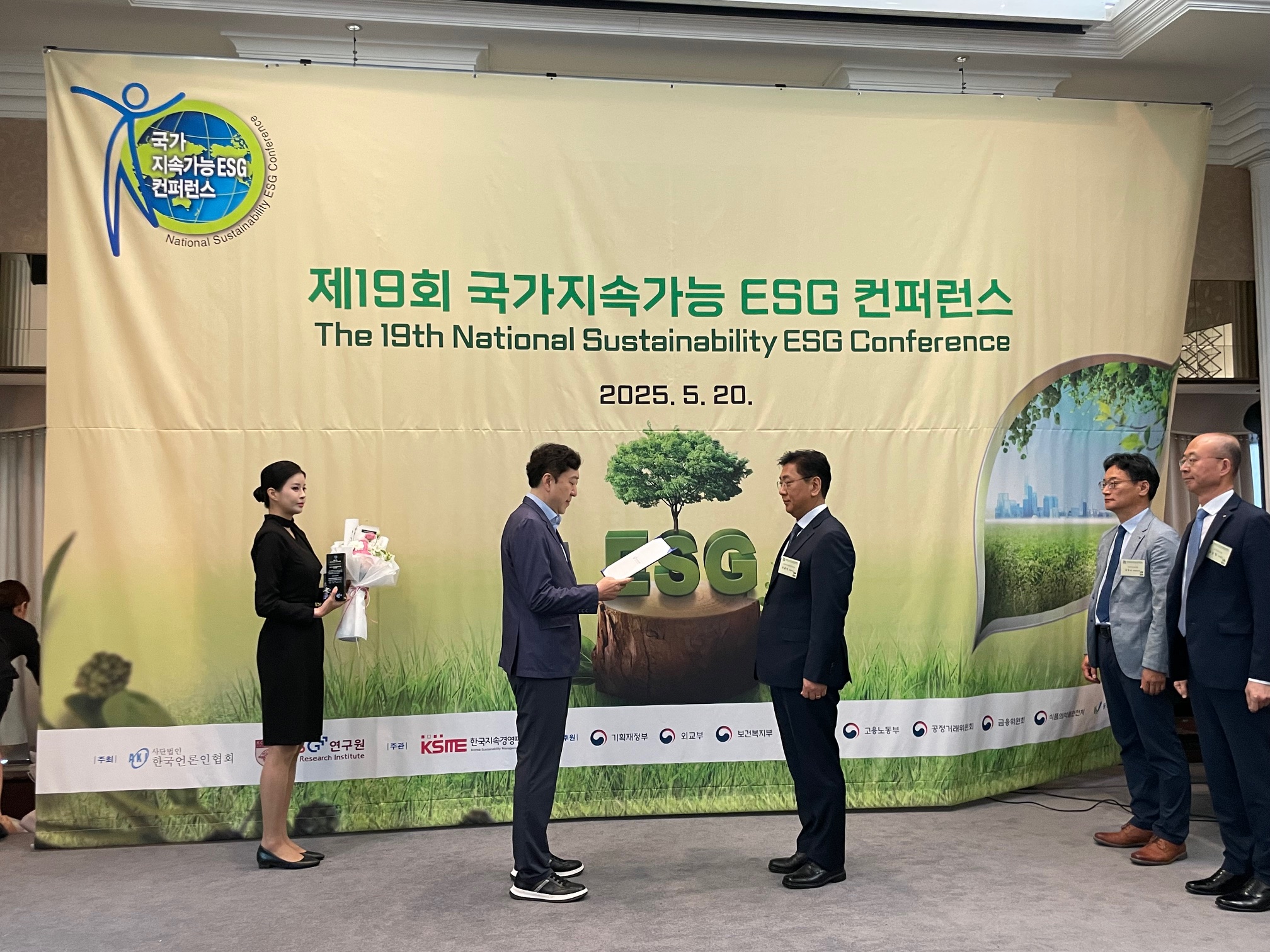 제19회 국가지속가능 ESG우수기업 동반성장위원회상 수상.jpg