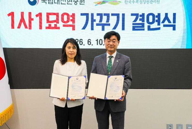 260610 1사1묘역 가꾸기 결연식 (2).jpg